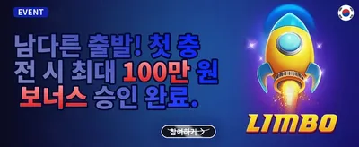 인기 슬롯 무료 스핀 이벤트 promotional offer